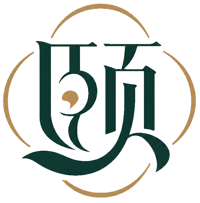颐维体质管理室 Logo
